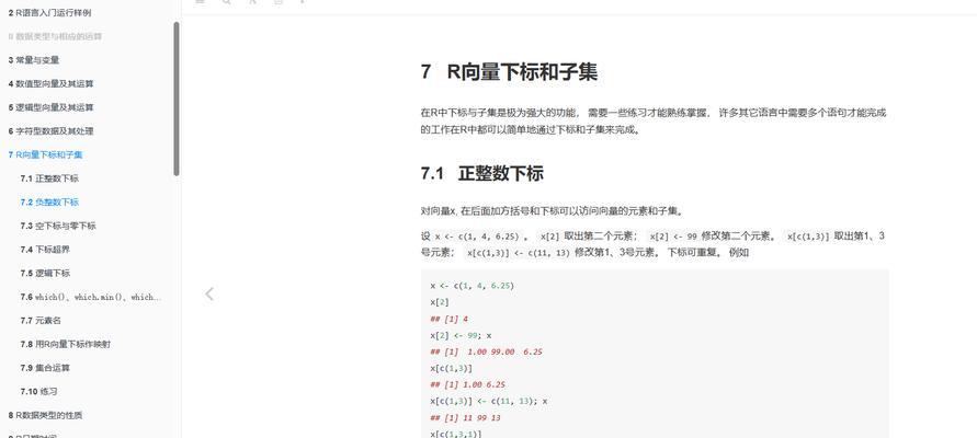 入门网站分析应该怎么做？需要掌握哪些基本步骤和工具？