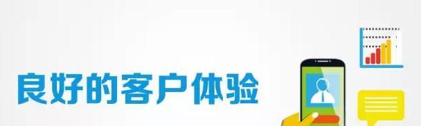 营销网站如何有效管理客户关系？维护客户满意度的秘诀是什么？