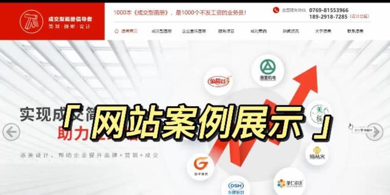 在线营销网站怎么做才能有效吸引流量？如何优化提高转化率？