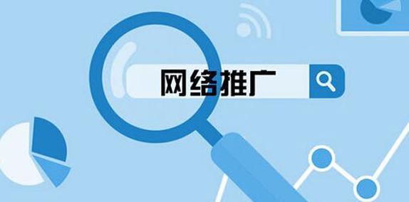 网站如何做网络推广代理？选择代理平台有哪些注意事项？
