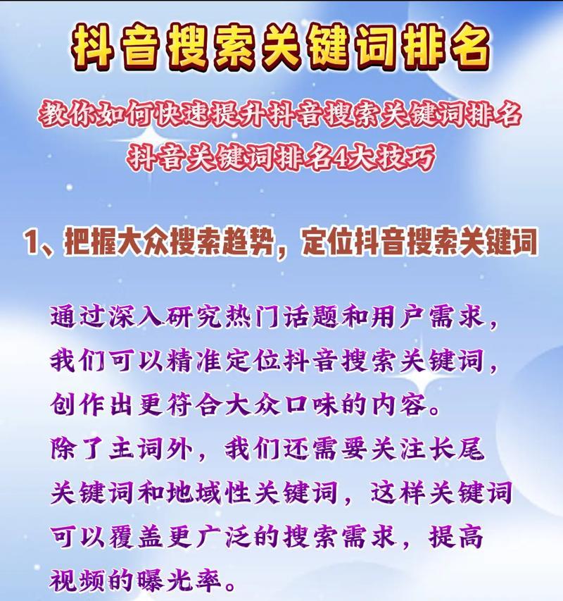网站怎么上排名关键词？如何优化关键词提升网站SEO？