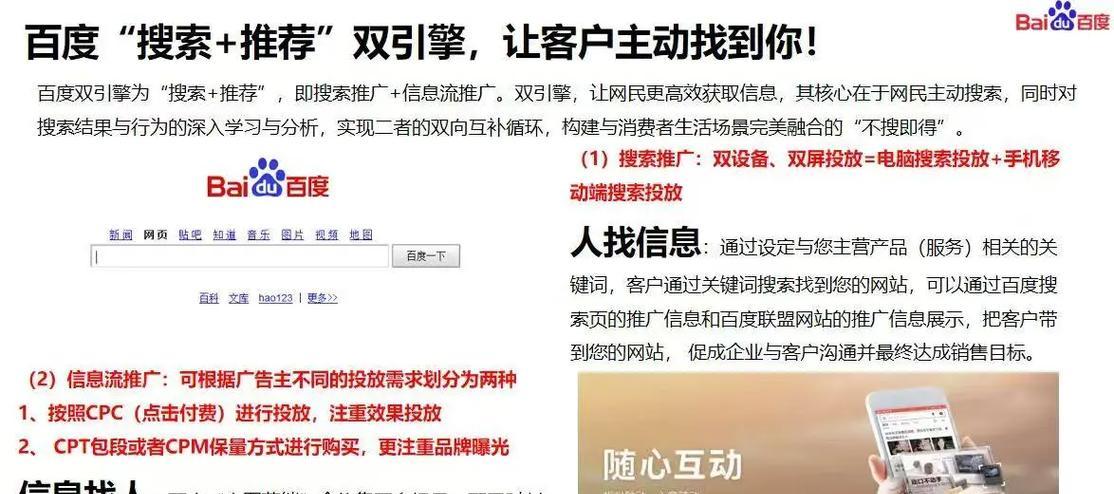 网站怎么上排名关键词？如何优化关键词提升网站SEO？