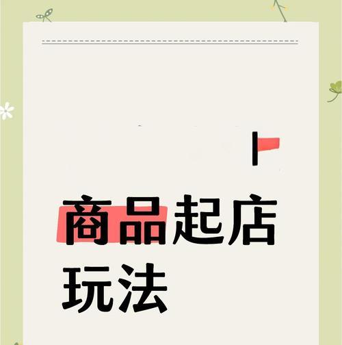 如何有效推广淘宝产品？网站推广淘宝产品的常见问题有哪些？