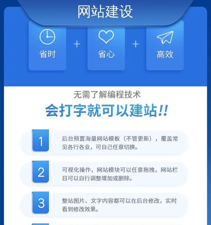 怎么开展网站营销？有效策略和常见问题解答？