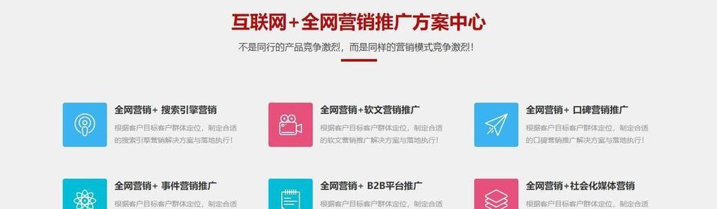 网站如何推广维护？有效策略和常见问题解答？
