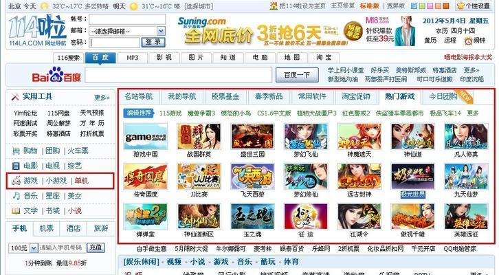 如何做楼盘推广网站？有效策略和常见问题解答？