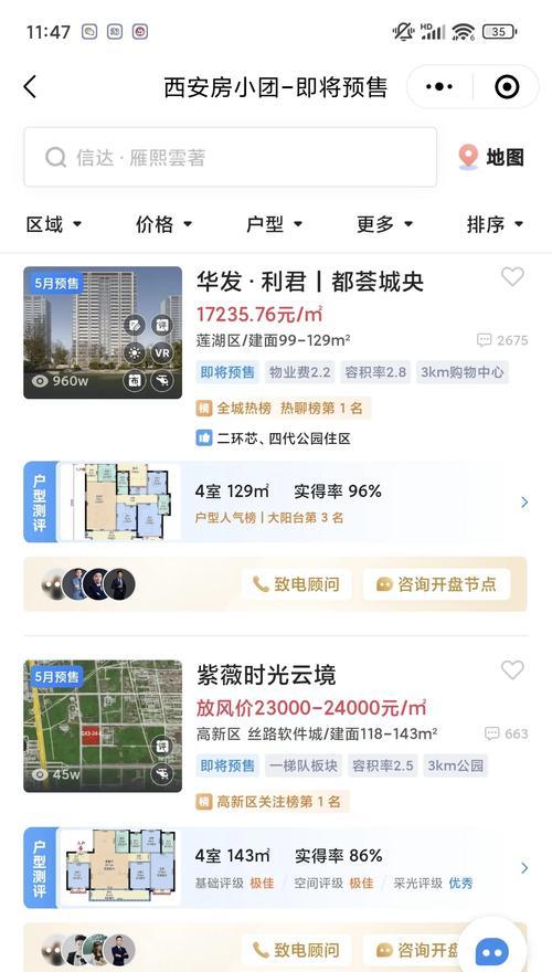 如何做楼盘推广网站？有效策略和常见问题解答？