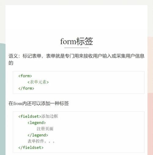 HTML标签外边距问题解析：哪些标签支持外边距设置？