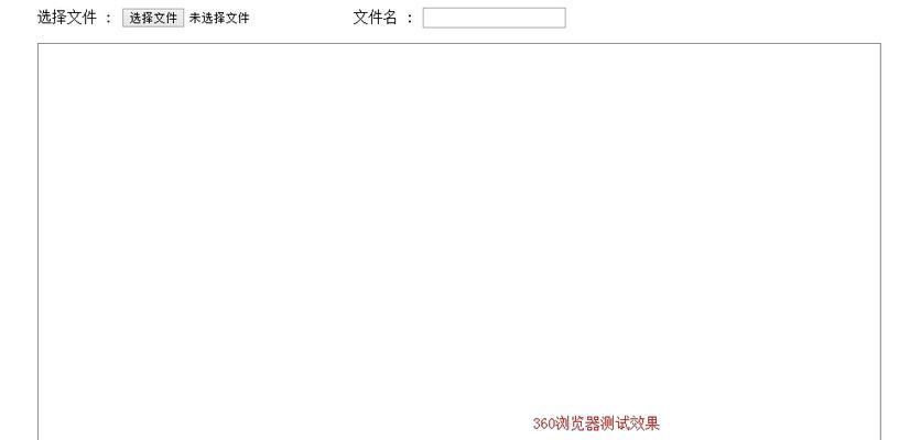 HTML的占位符有哪些？它们的使用场景是什么？