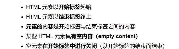 HTML字体有哪些？如何在网页中使用不同的字体？