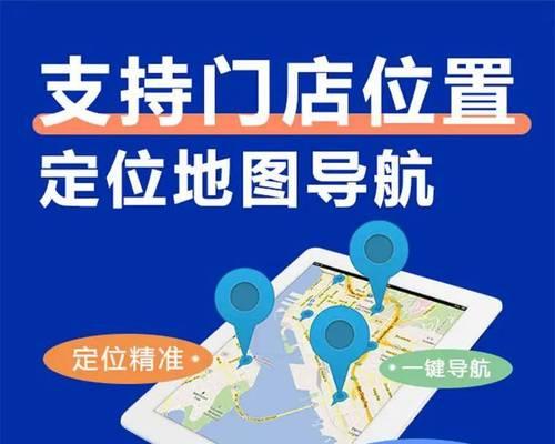 如何在网站上传地图？上传地图的步骤和注意事项是什么？