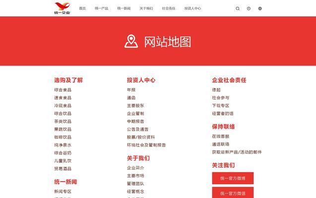 如何在网站上传地图？上传地图的步骤和注意事项是什么？