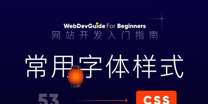 HTML支持哪些字体？如何在网页中使用自定义字体？