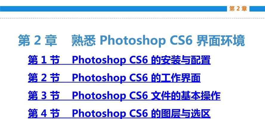 为什么网站页面没有图像？图像缺失的原因及解决方法是什么？