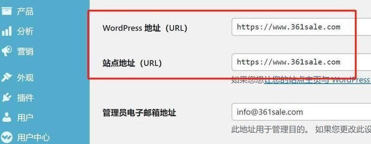 网站关键词优化怎么选？如何选择有效的关键词？