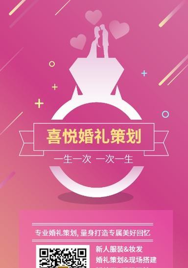 婚恋网站如何靠前推广？提升排名的有效策略是什么？