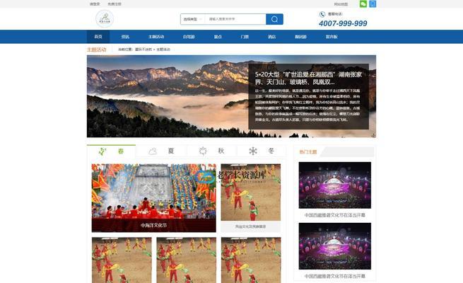 网站源码分享博客怎么做？如何吸引和维护读者群？