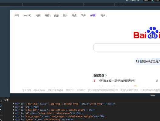 HTML超链接路径有哪些类型？如何正确创建和使用它们？