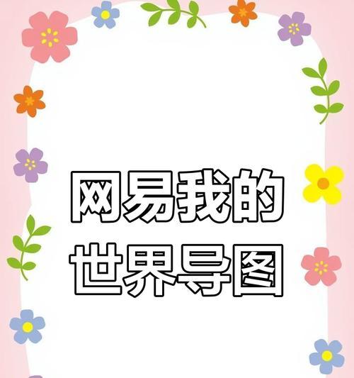 网站如何导出地图图片格式？导出步骤和常见问题解答？