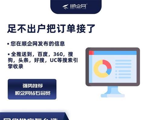 网站底部关键词添加方法是什么？如何优化SEO效果？