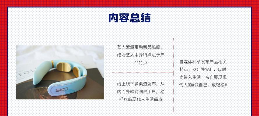 天猫网站如何推广？有哪些有效的推广策略？