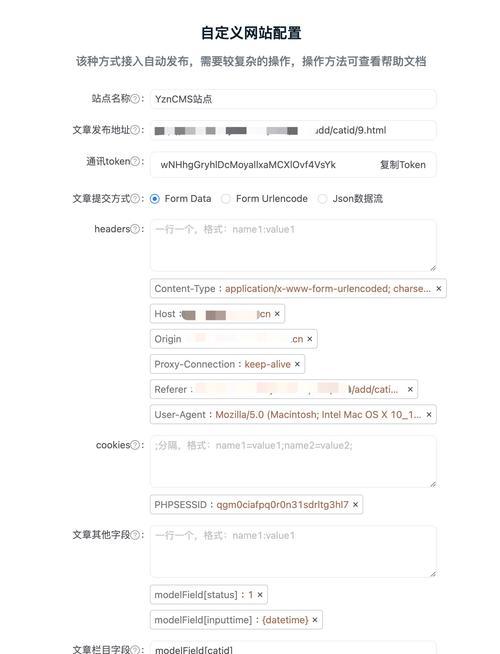 网站关键词如何推广优化？有哪些有效的SEO策略？
