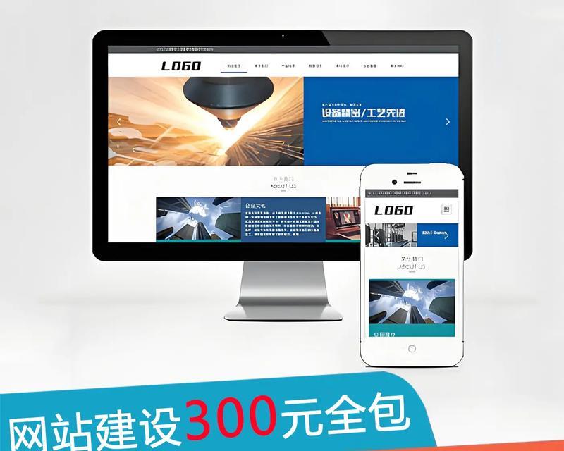 铜川如何做网站推广？有哪些有效的方法和策略？