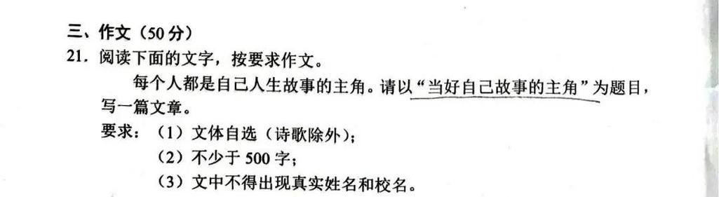 如何创建有效的人格分析讨论网站？常见问题有哪些？