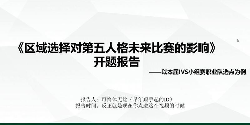 如何创建有效的人格分析讨论网站？常见问题有哪些？