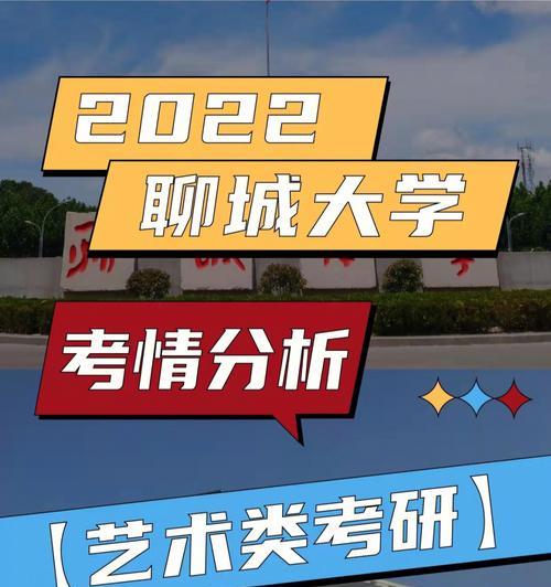 聊城数据分析网站怎么样？如何选择合适的聊城数据分析服务？