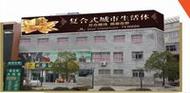 马鞍山网站推广如何做大？有效策略和常见问题解答是什么？