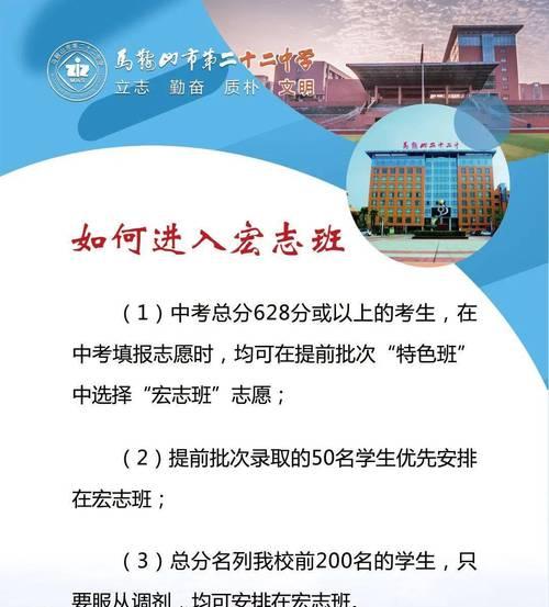 马鞍山网站推广如何做大？有效策略和常见问题解答是什么？