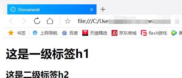 HTML空格标签有哪些？它们的使用方法是什么？