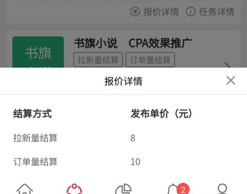小说类网站如何推广？有哪些有效的推广策略？