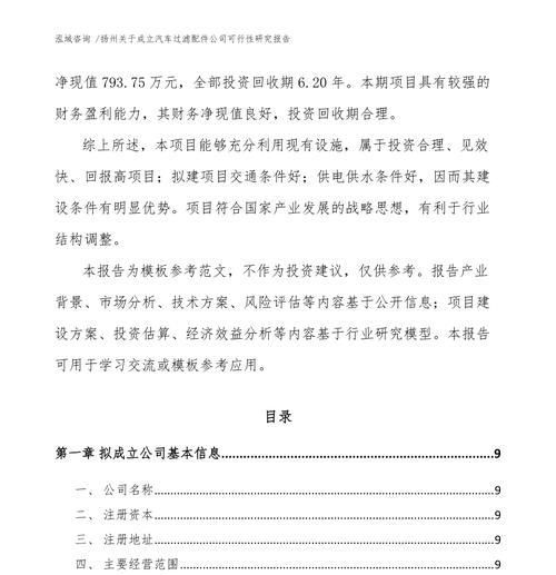 扬州谷歌优化品牌怎么样？案例展示与效果评估分析？