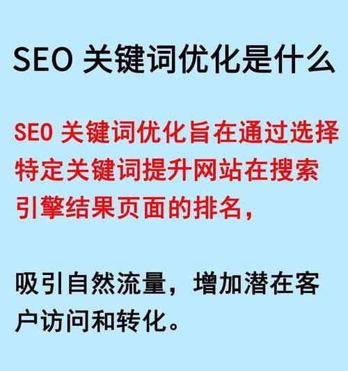 新手网站怎么优化关键词？有哪些步骤和技巧？