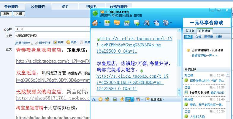 快递网站如何推广？有效提升网站流量和用户粘性的策略是什么？