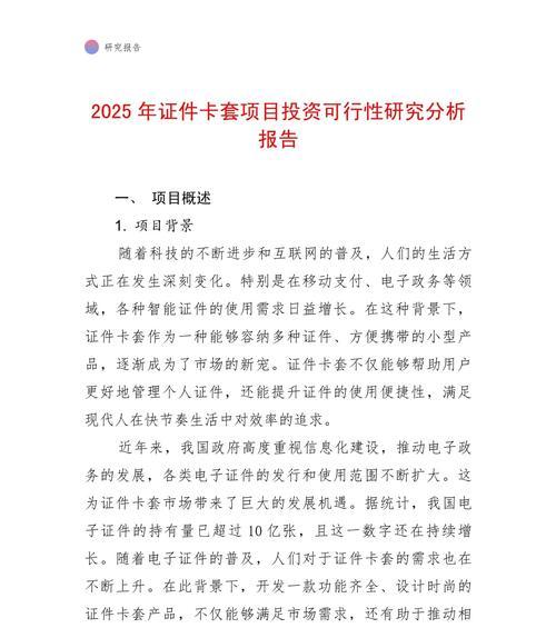 网站的可行性分析怎么写？需要考虑哪些关键因素？