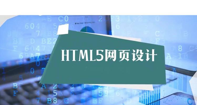 HTML5技术在哪些行业中应用最广泛？