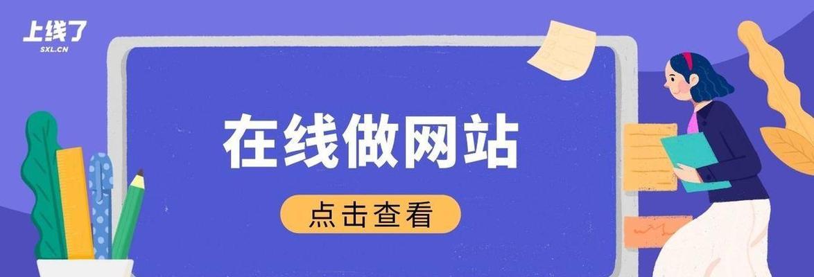 自己如何在网站做推广？有哪些有效的推广方法？