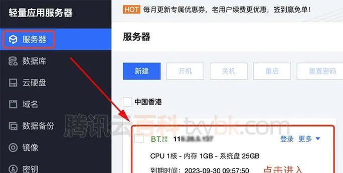 怎么登录金山博客网站？遇到问题怎么办？