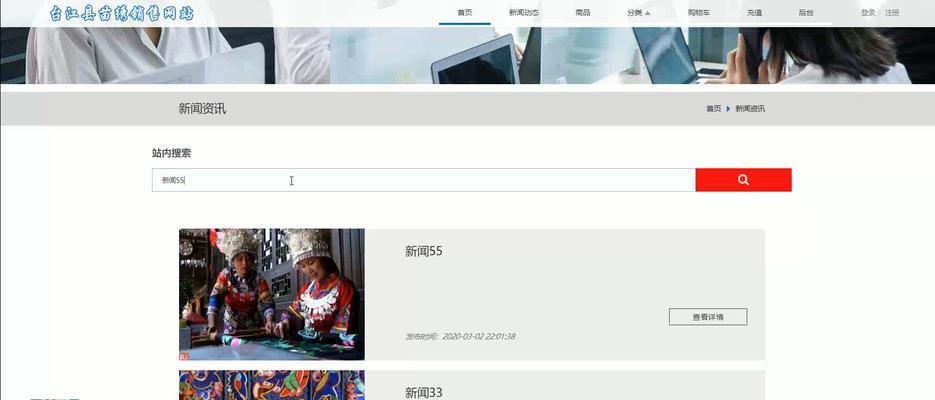 怎么登录金山博客网站？遇到问题怎么办？