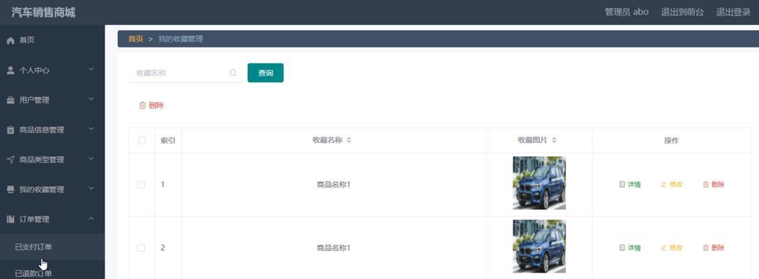 怎么登录金山博客网站？遇到问题怎么办？