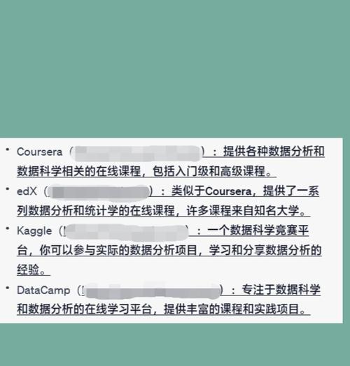 数据分析来源网站怎么写？如何正确记录和引用数据来源？