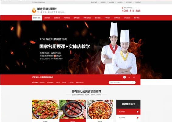 成都网站如何推广？有哪些有效策略和常见问题解答？