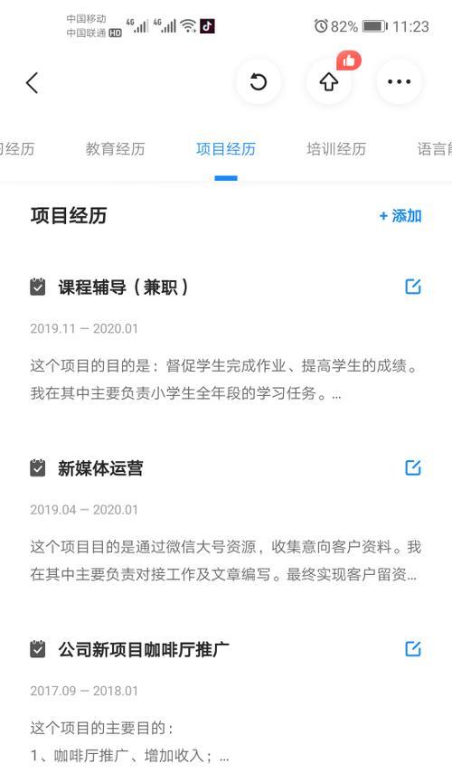 三个网站文案分析怎么写？分析方法和常见问题解答？