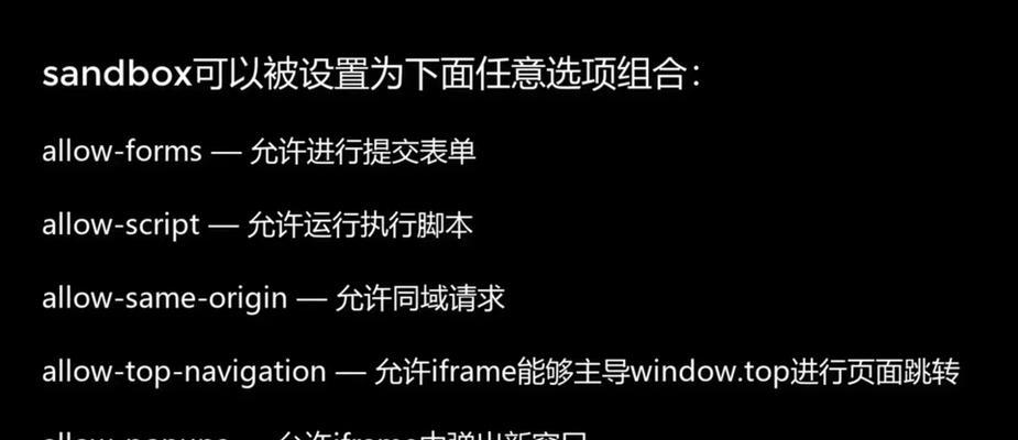 HTML的Meter标签属性有哪些？如何正确使用它们？