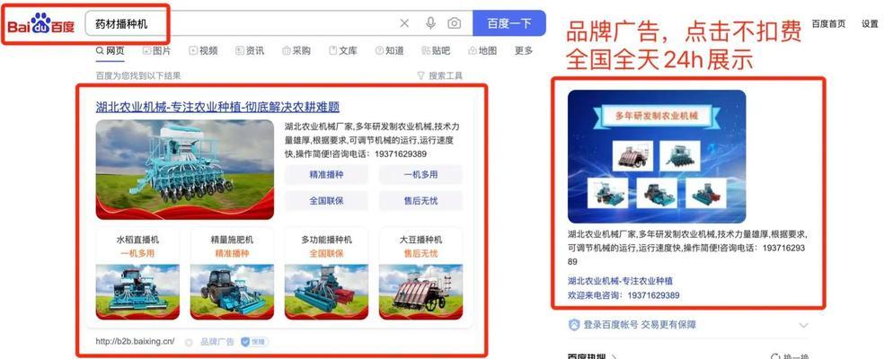 网站关键词怎么高级调用？高级调用方法有哪些？