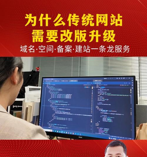网站改版的步骤是什么？改版后如何保持SEO排名？