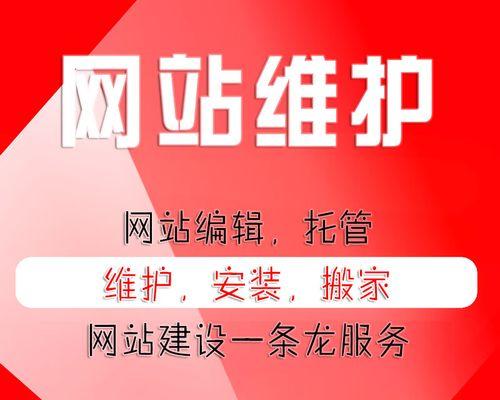 网站改版的步骤是什么？改版后如何保持SEO排名？